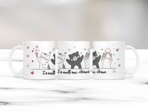 Cană personalizată pentru...